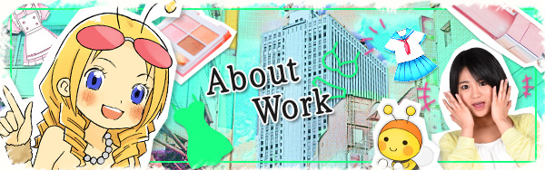 仕事内容についての質問 - 池袋エリア