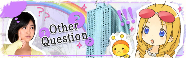 その他の質問 - 池袋エリア