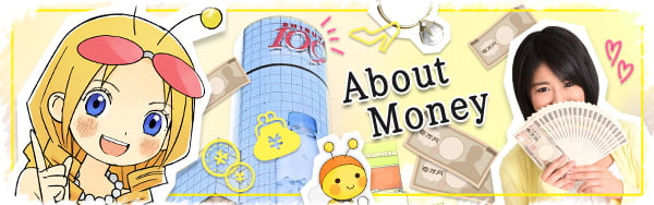 お金の質問 - 渋谷エリア