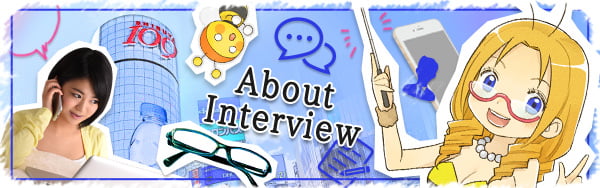 風俗求人の面接についての質問 - 渋谷エリア