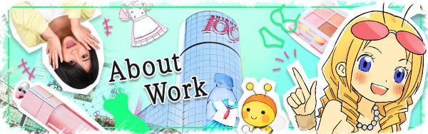 仕事内容についての質問 - 渋谷エリア