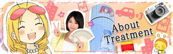 風俗の待遇についての質問 - 渋谷エリア