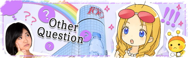 その他の質問 - 渋谷エリア