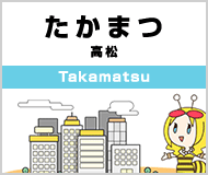 高松から風俗のバイトを探す